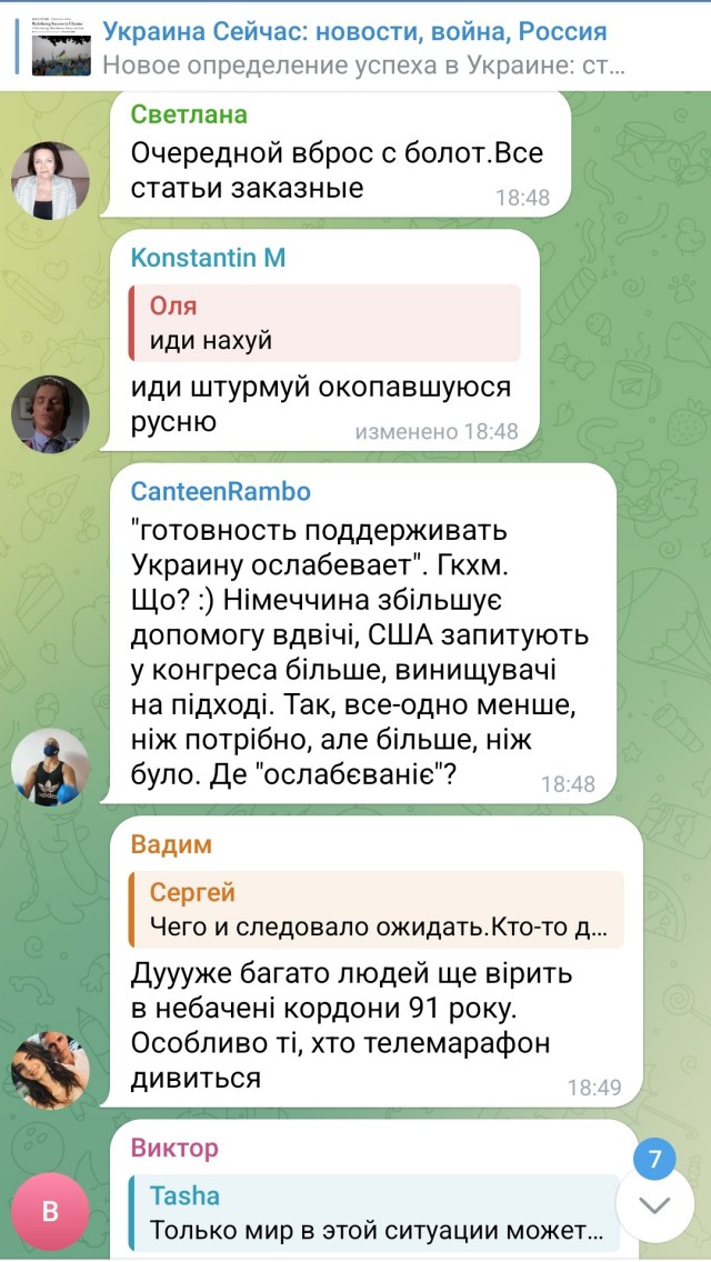 Химия и жизнь