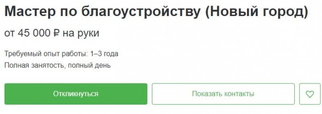 Московское метро. Местные жители скрутили неадекватного иностранного специалиста