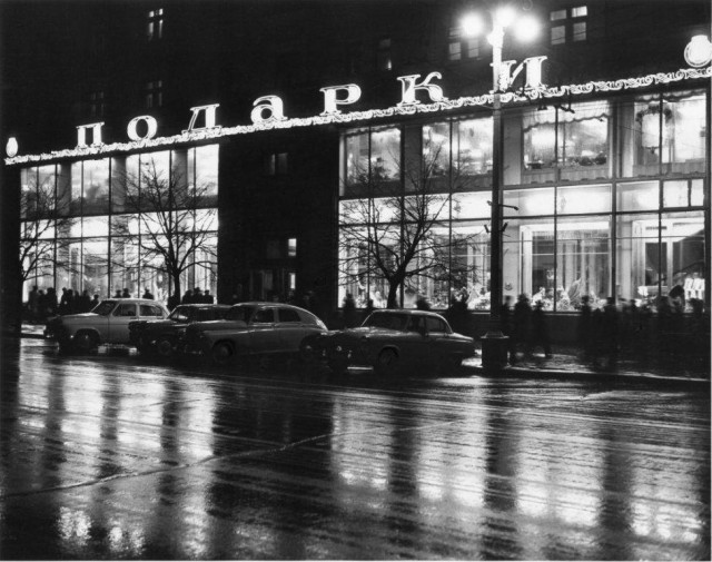 Москва и москвичи. Двадцатый век. 30.11.23