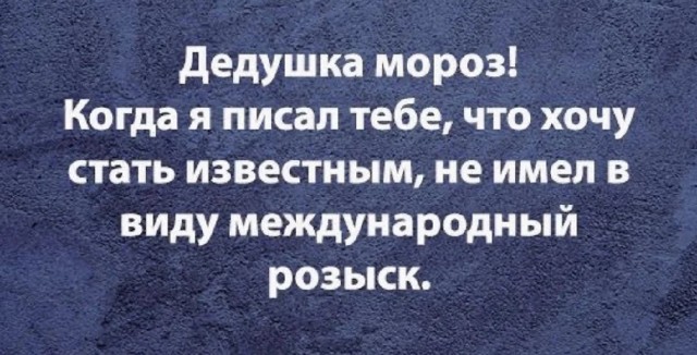Весёлый полтишок 02.01.24