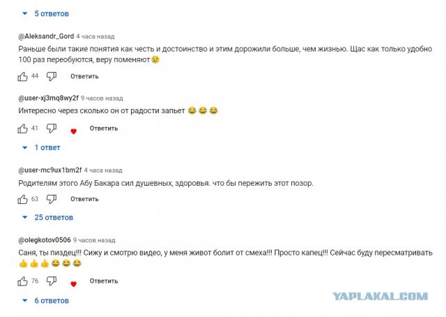 Александр Емельяненко принял ислам