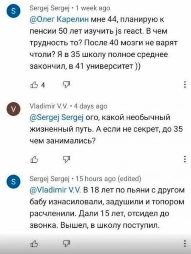 Разножанровые картинки. Без определённого смысла
