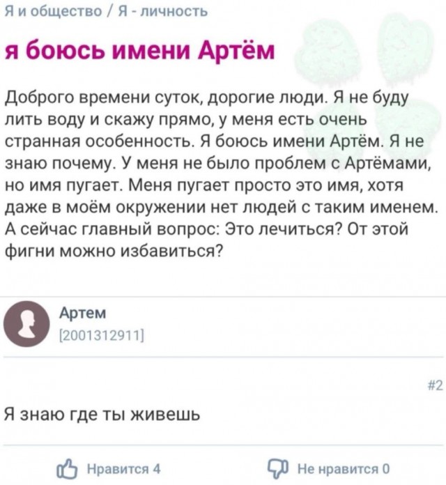 Всего понемногу. От 26.01.24