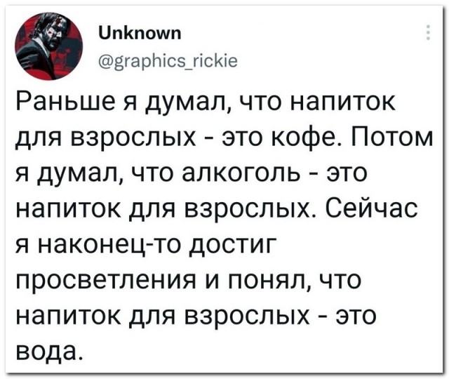 Забавные комментарии из социальных сетей (29.01.24)