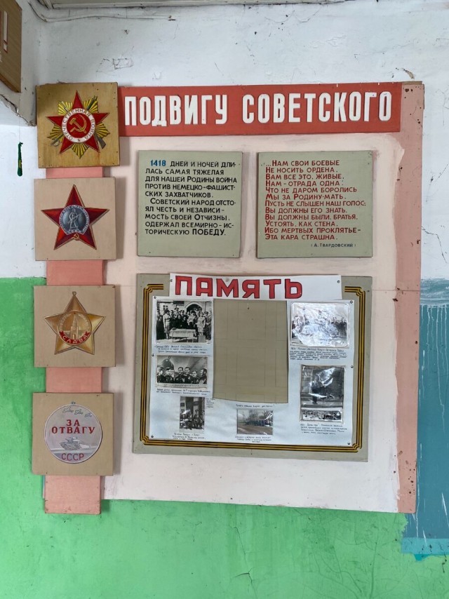 Заброшенная школа в Тульской области с идеальным сохраном