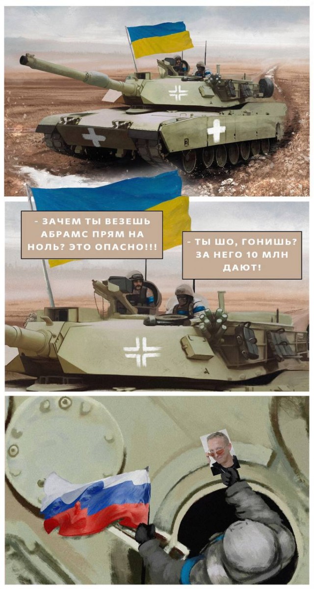 Первый пошел