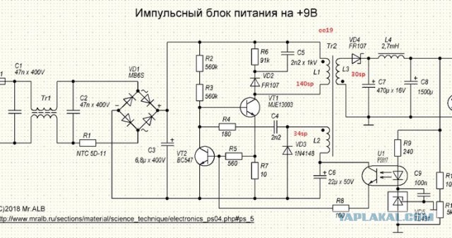17-летний парень умер, получив мощный удар током от замотанного провода для айфона
