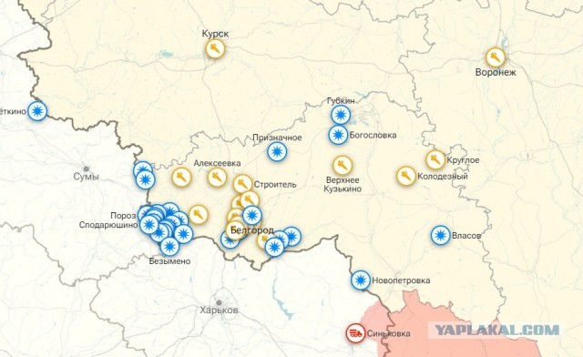 Сирена в Белгородской области