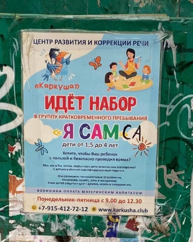 #14 jpg сборник