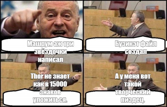 Конкурс Короткого Креатива № 30. Вливайся!