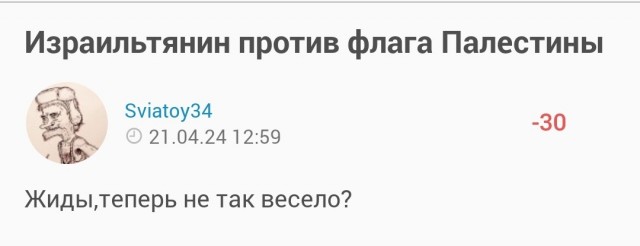 Плакат 1993 года