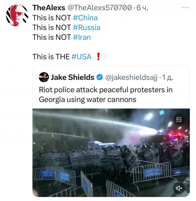 На протестах в Тбилиси разорвали флаг России