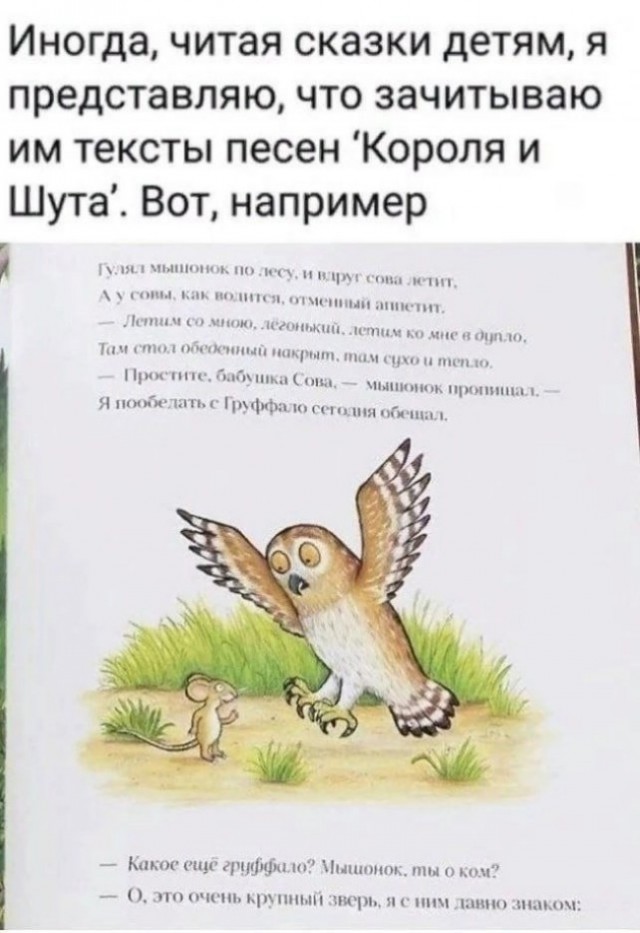 Нуштош 03.05.2024