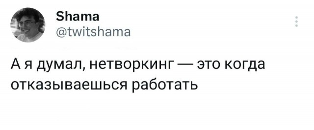Так себе картинки 04.05.24