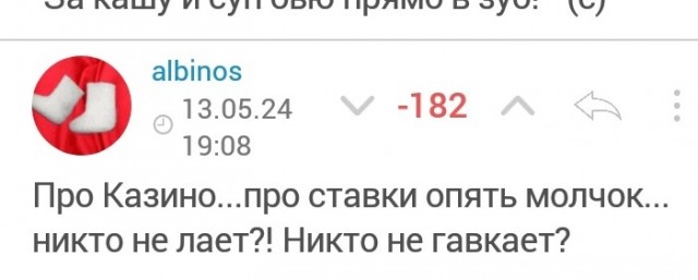 Выяснили причину нападения на официанта