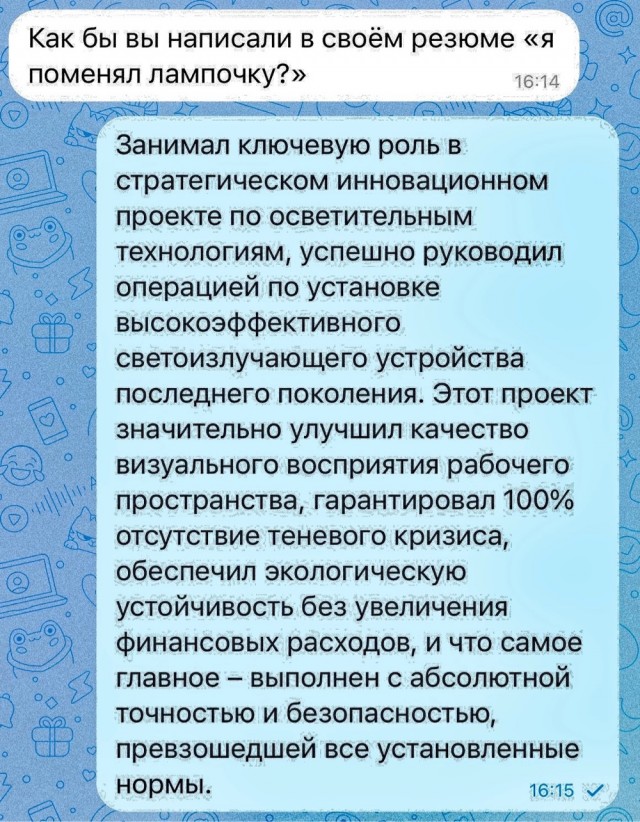 Завалялось тут случайно немного забавных картинок