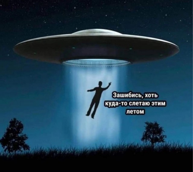 Никакие картинки