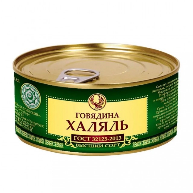 В Москве сносят памятник архитектурного наследия, чтобы построить еврейскую школу.