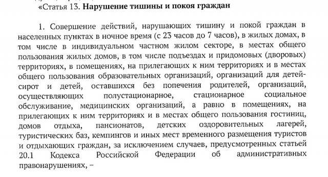 За**ли!