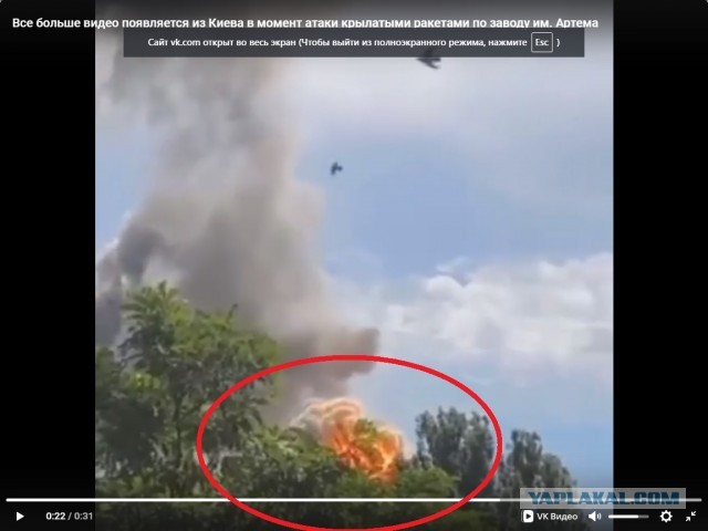 Ракета украинского ПВО AIM-120 из ЗРК NASAMS