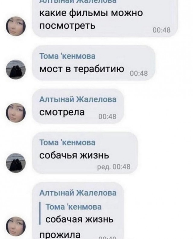 Народная меДИЧина 5001