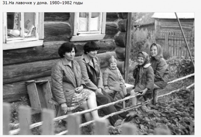 Немного фотографий из жизни одной деревни
