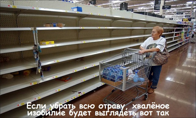 Вымершая деревня убила капитализм