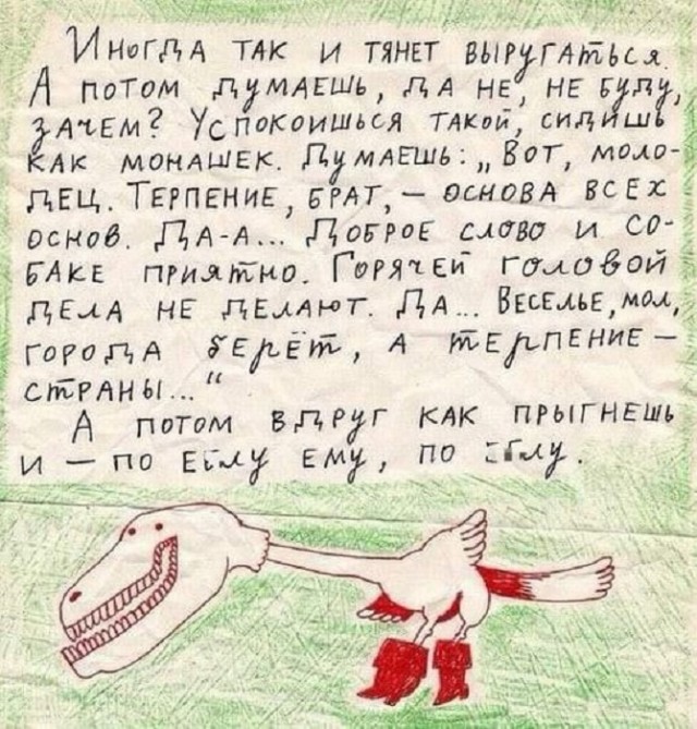 Картинки разные с надписями и без