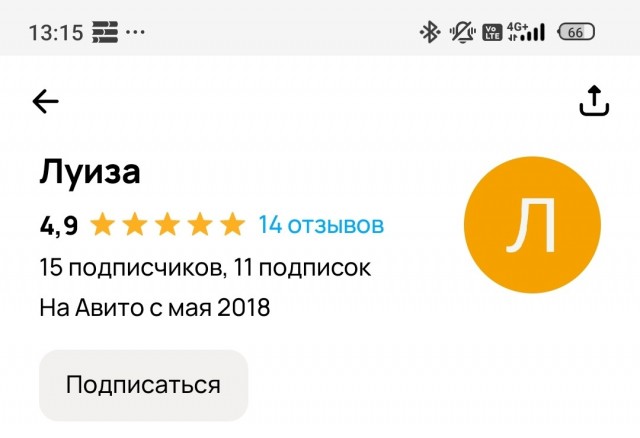 Авито авто