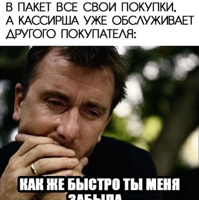 Быстрая деградация