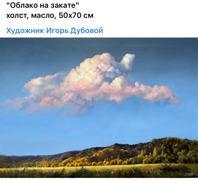 АРТ-Воскресенье