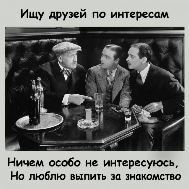 Пятничное улыбательное.