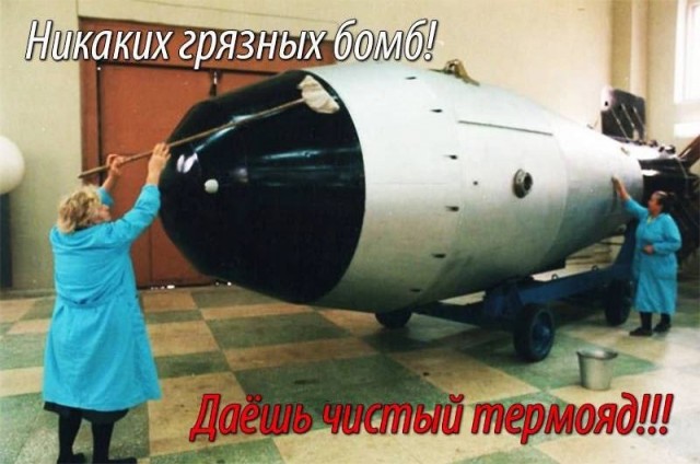 Чёрным по белому (Бояны)