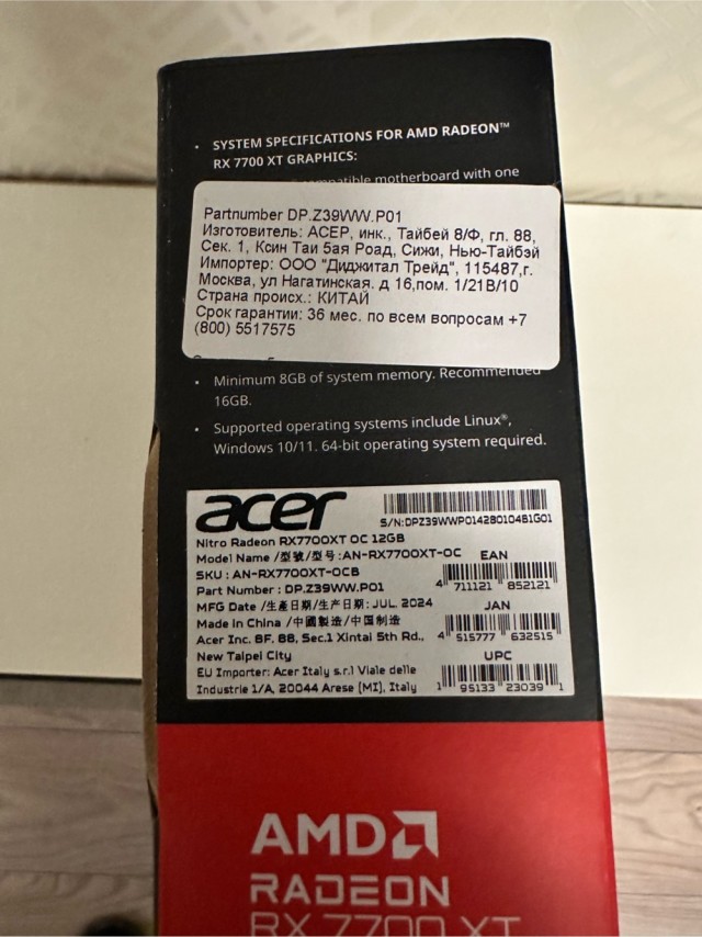 Видеокарта Zotac GeForce RTX 4070 super Trinity Black Edition (новая)