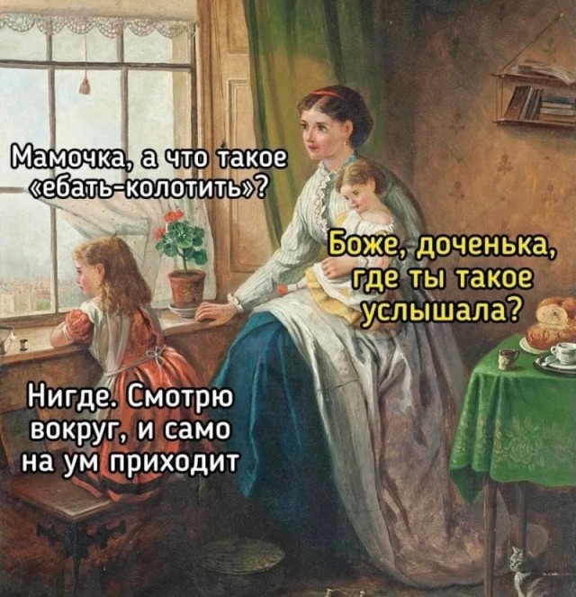 Так себе картинки 29.12.24