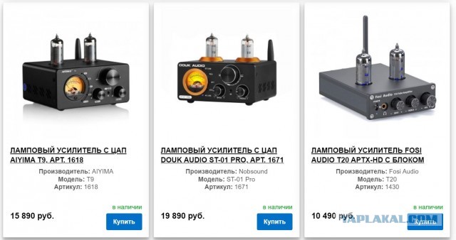 Китаецы отожгли!