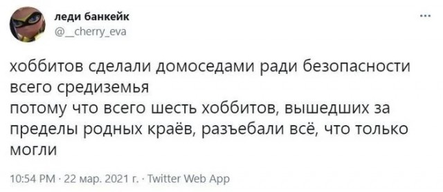 Отборные баяны 10-летней выдержки - CINEMA Edition
