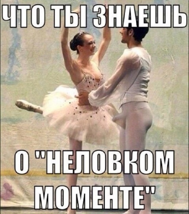 Так себе картинки 30.03.25