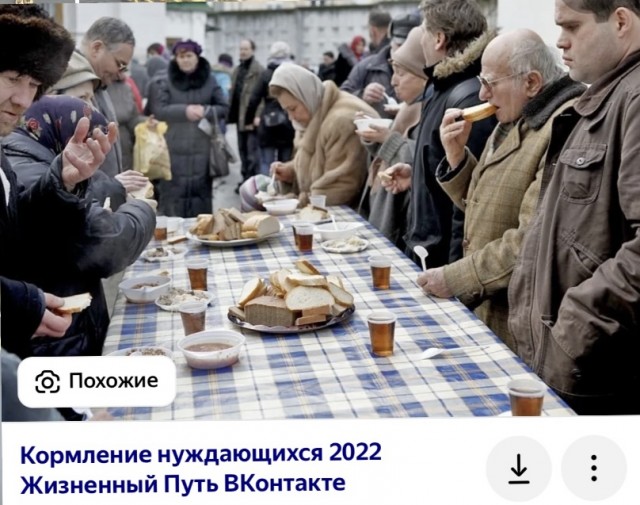 Запределье