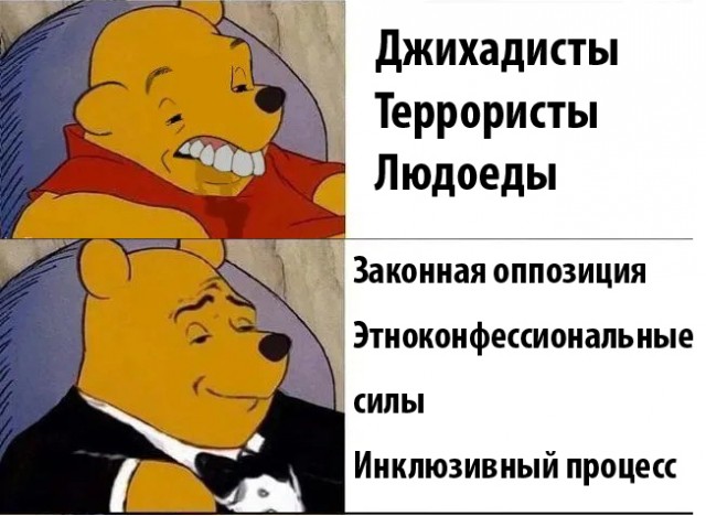 "Талибан" больше не террористическая организация.