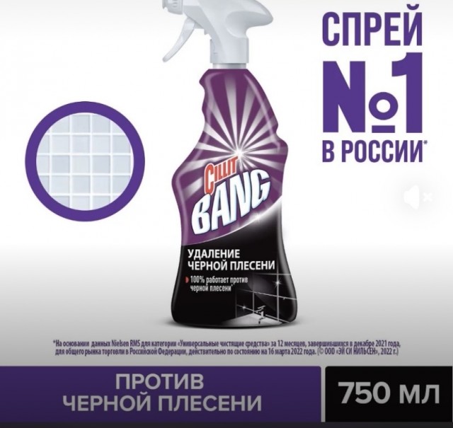 Озабоченный