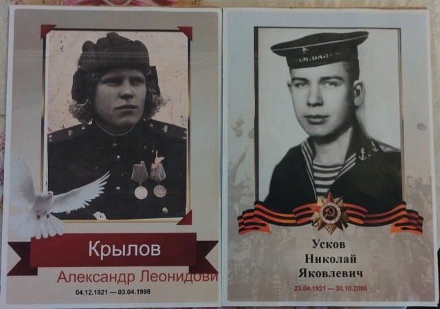 Наград не имел