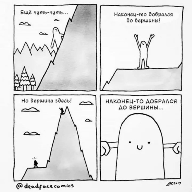 Так себе картинки 11.05.25
