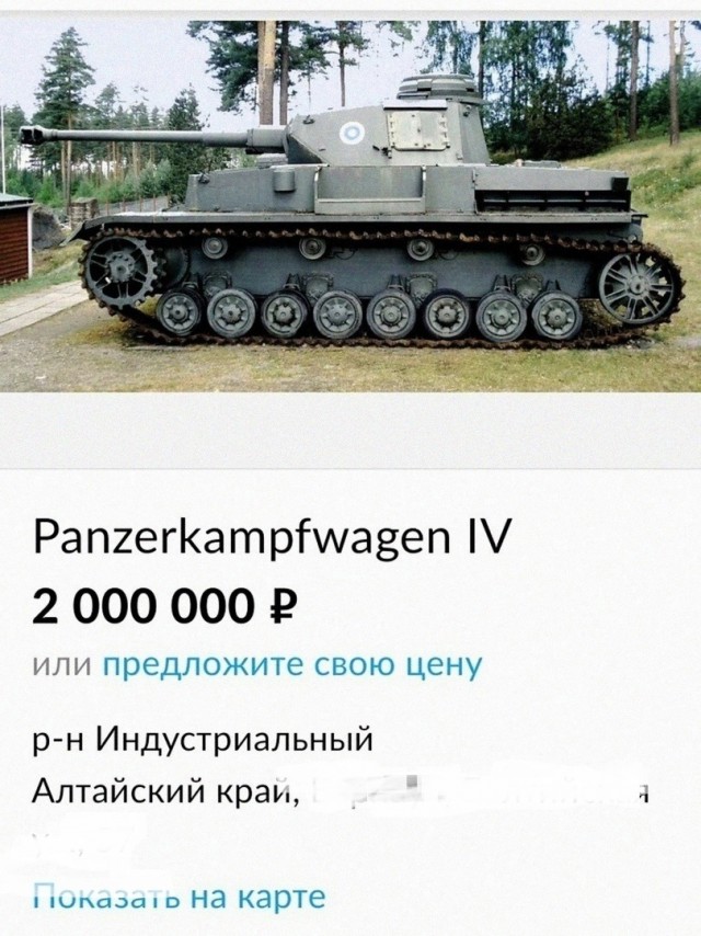 Так себе картинки 17.05.25