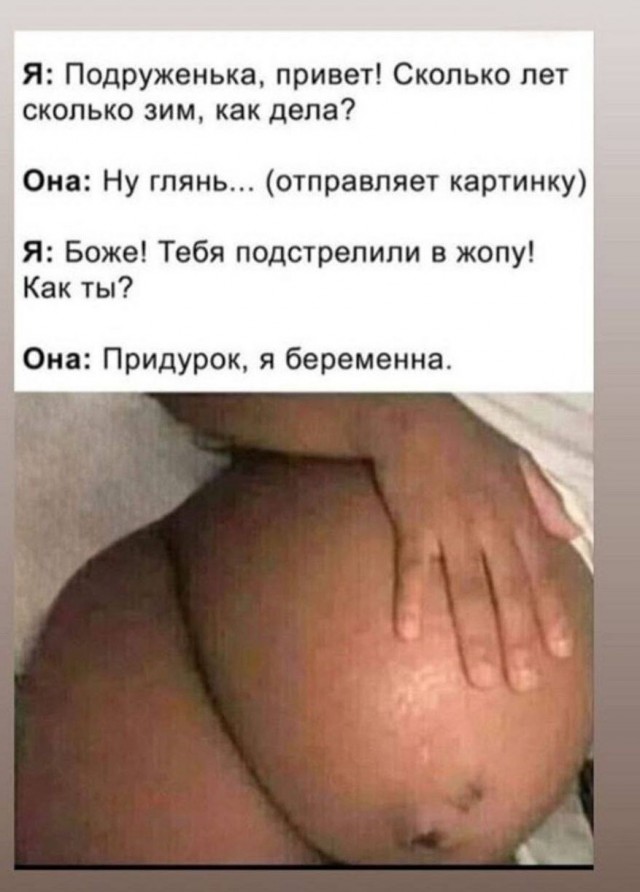 Сборник чтобы подеградировать - 5