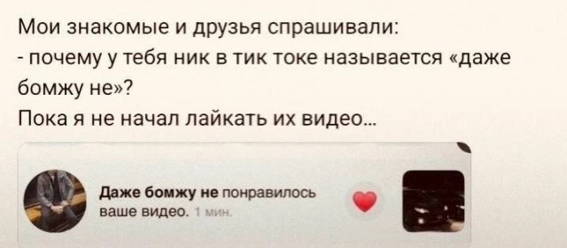 Отсутствие морально этических норм Vol.22