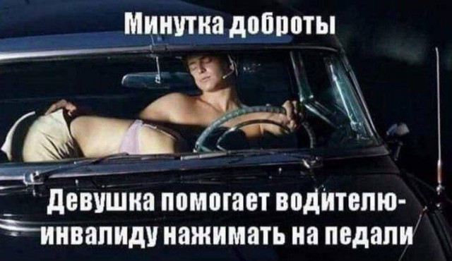 Так себе картинки 03.07.25
