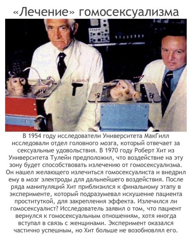Банда избила гея прямо в центре Новосибирска