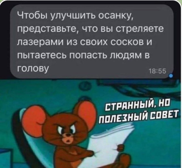 Маленькая пятница 9.07