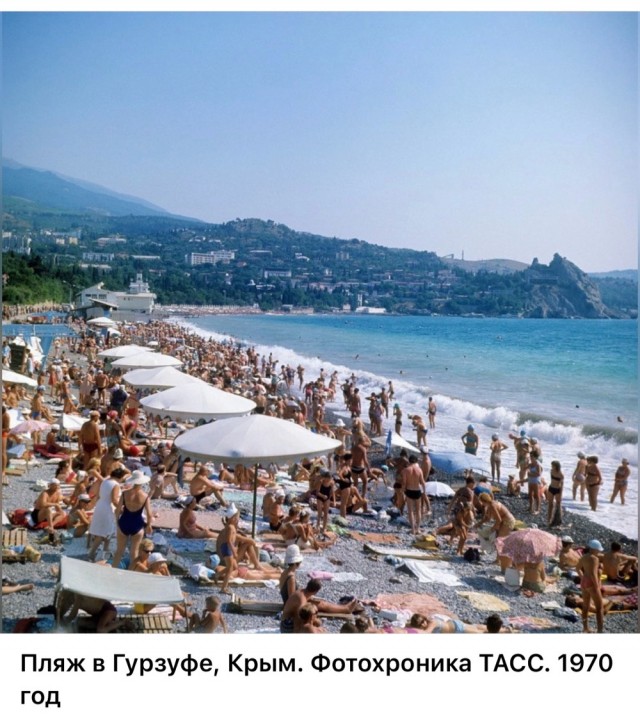 Фотографии из прошлого нашей страны – 112